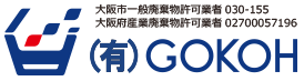 有限会社GOKOH